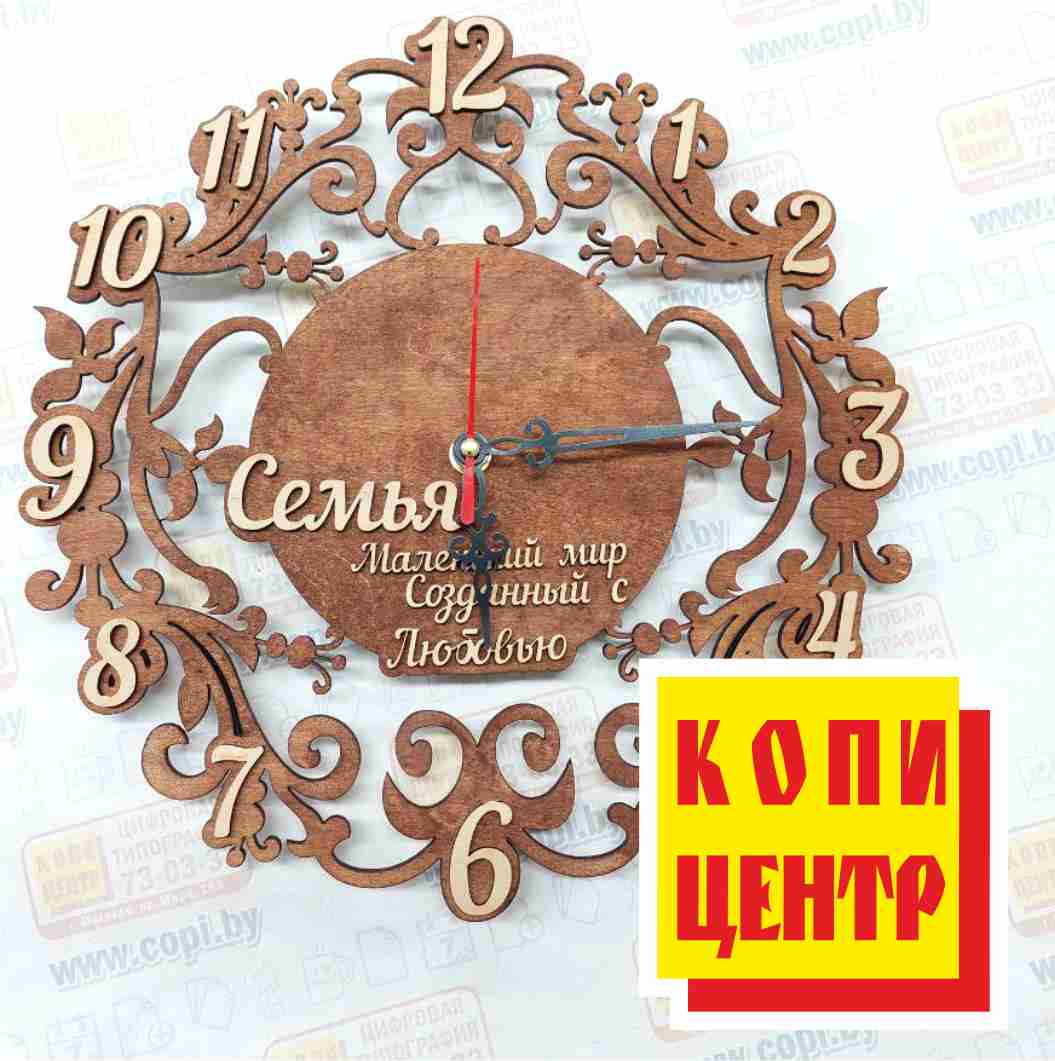 Часы деревянные с индивидуальными надписями