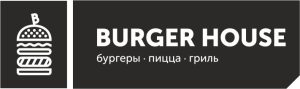 Бургер хаус