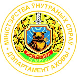 Департамент охраны