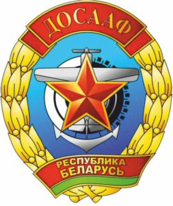 Досааф