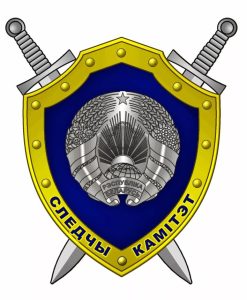 Следственный комитет